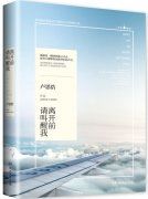 各类型讣告格式