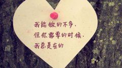 办公室助理辞职报告