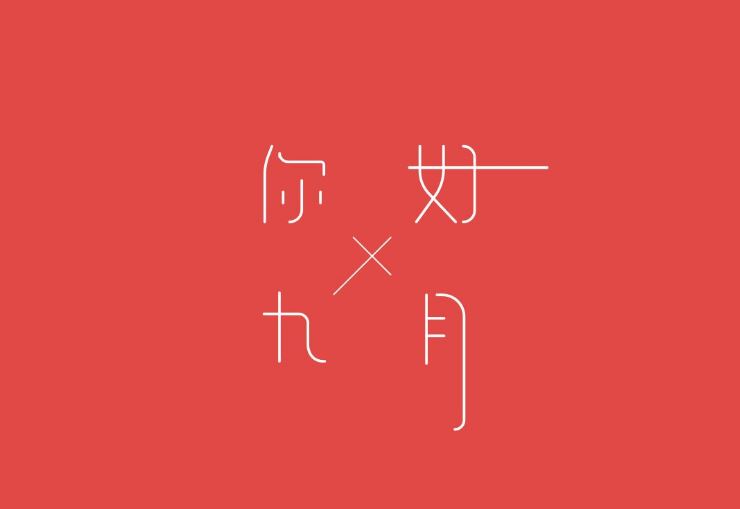课堂知识教学课件