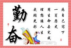 毕业典礼园长的致辞