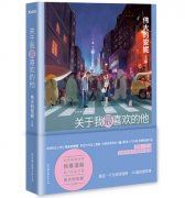 管理人员培训方案