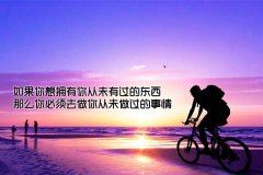 我的烦恼三年级作文