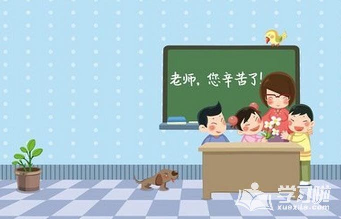 初中班务会议记录内容
