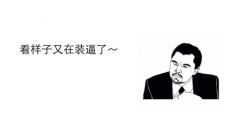 关于出国还是在国内学习哪个好