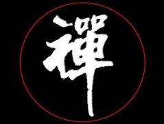 失去的青春 The Loss of Youth