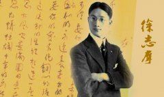 名校励志校训