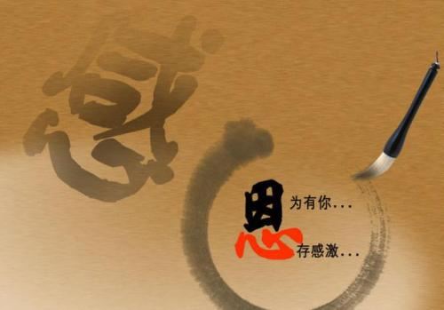成功励志故事