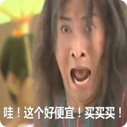 珠海斗门区二中招生范围