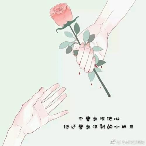 高三励志作文800字
