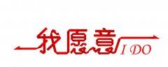 三怪客泛舟记_英文读后感-字