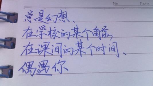 六年级防溺水作文500字