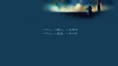 倩女离魂_元曲鉴赏