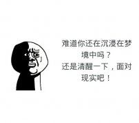 给大家讲个故事