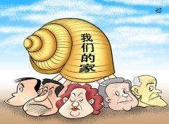 为贫穷投票 Vote for Poverty