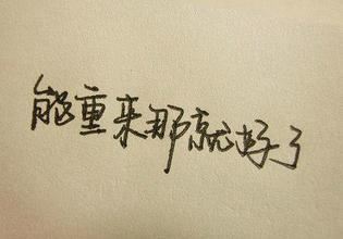 晋升的申请书