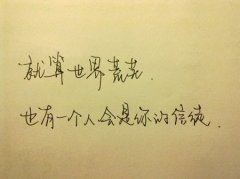 高中迎新教学工作计划
