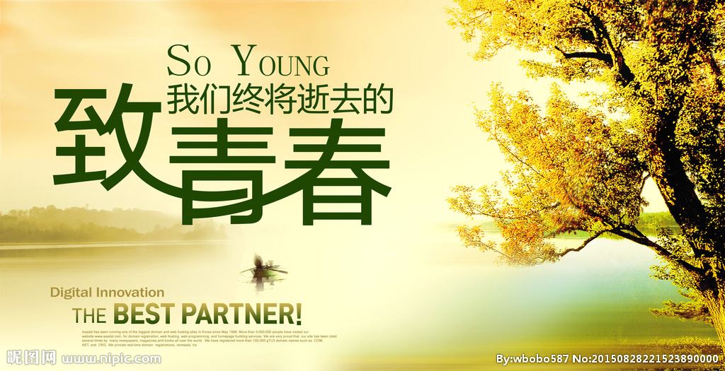 槐树的18个句子