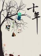 读书名言46条