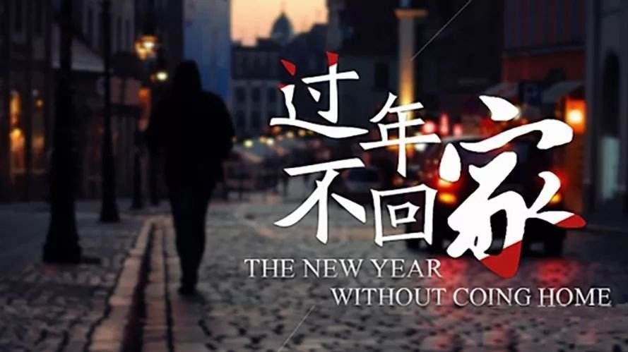 校园晚会的闭幕词