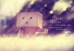 肉包子中的爱