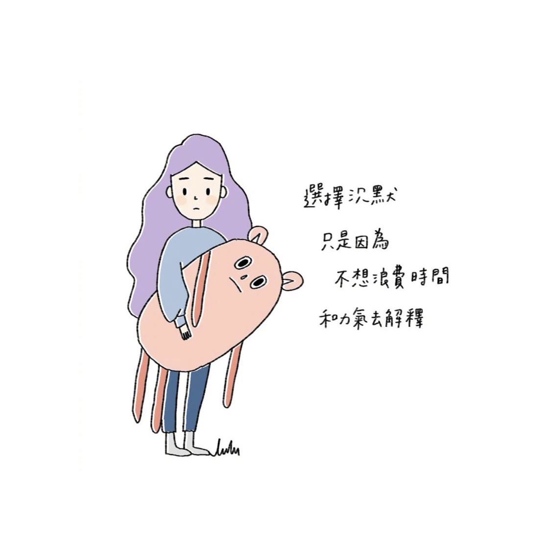 部编版小马过河_说课稿