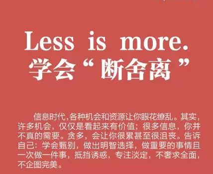 教师个人工作计划