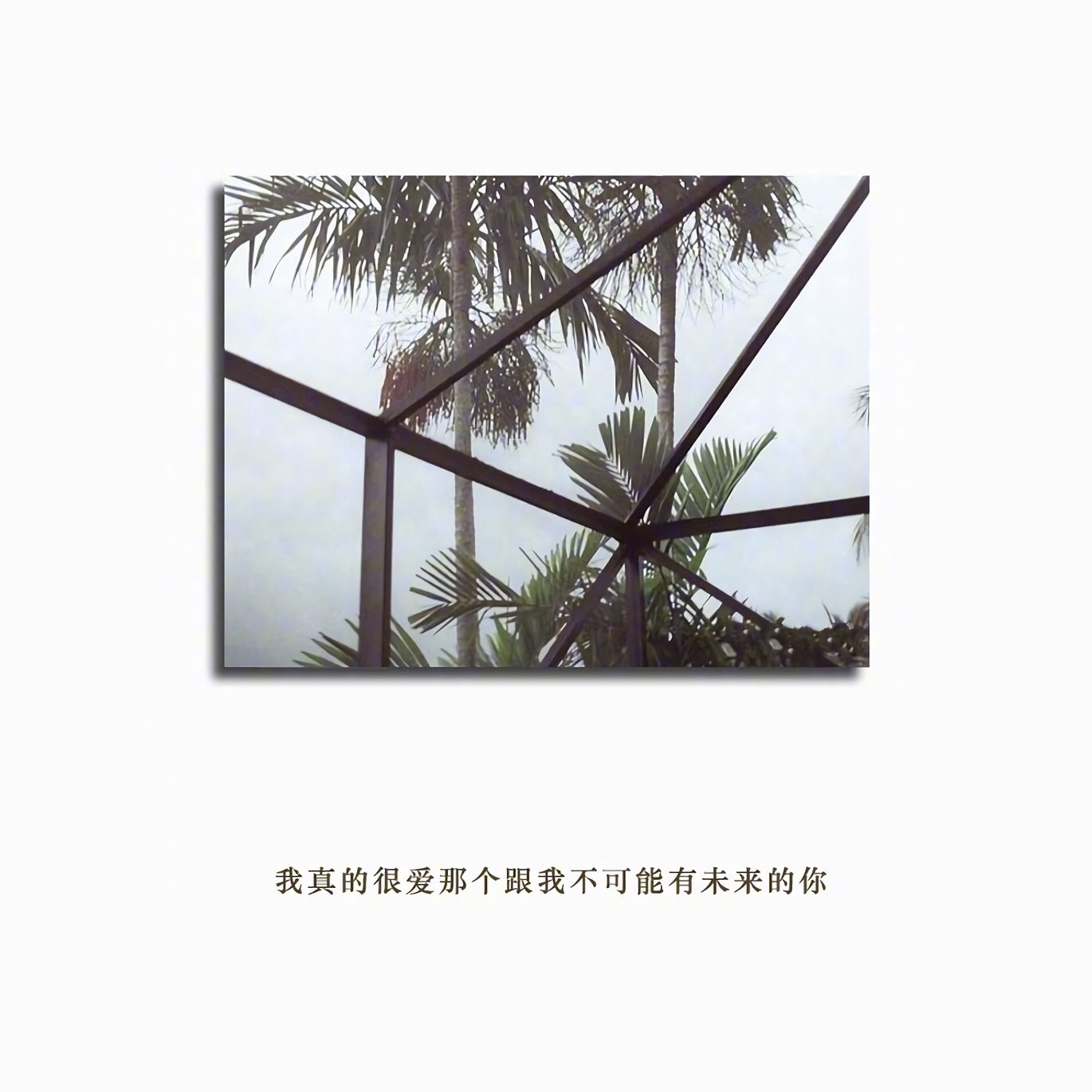 印象最深刻的一件事