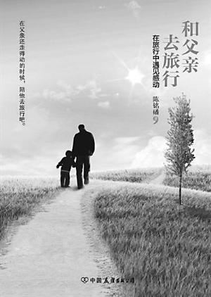 大班语言活动顽皮的小雨滴_说课稿