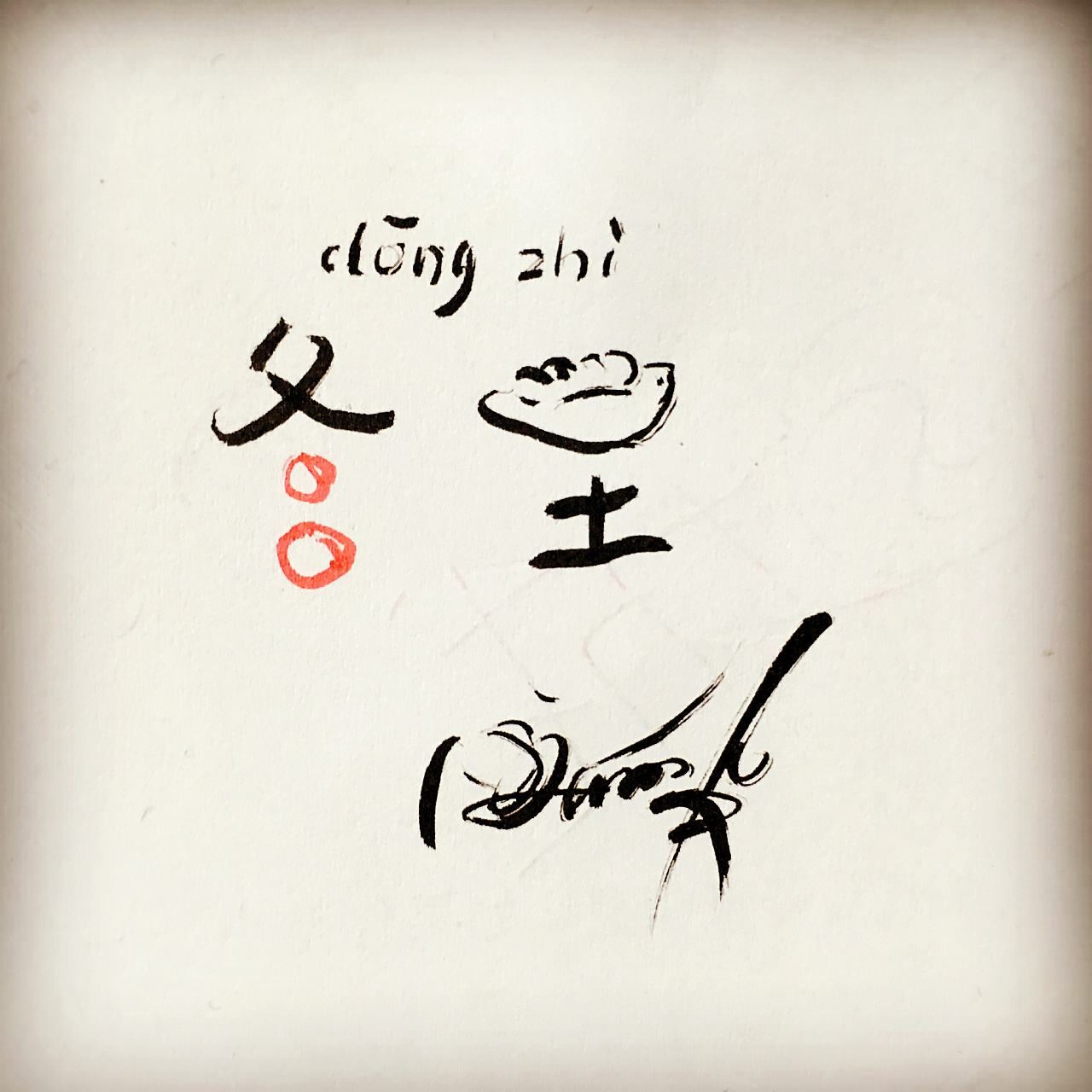 你不比别人卑微阅读答案