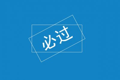 离职证明书精编