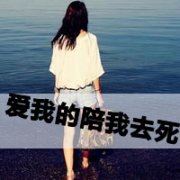 学前教育专业求职信