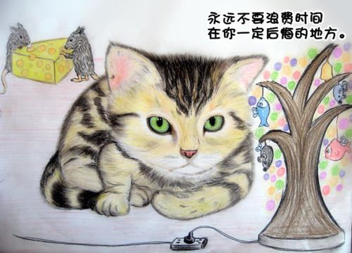 班级组建的口号66条