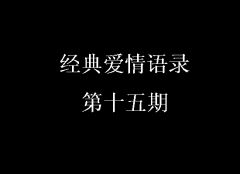 星座可信吗？ Can Constellation Be Trustful？