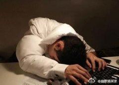 企业财务分析报告参考范文