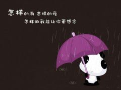 我有一个想法