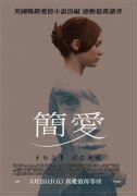 财政自我介绍信