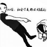 电子商务的发展 Booming Electronic Commerce
