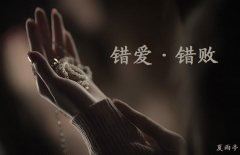 高二学生第二学期期末评语