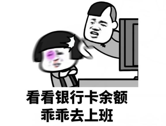 生活中的数学：商场打折记