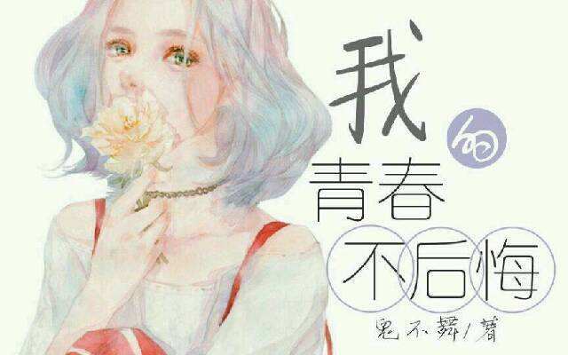 元曲贺新郎·梦冷黄金屋_赏析