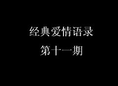 圣诞节促销方案汇报(合集六篇)