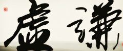 小学生随笔：八月桂花香