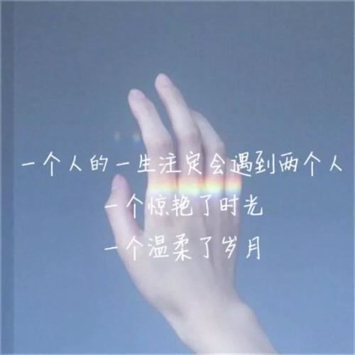 经典人生格言座右铭90条