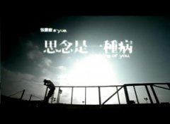 苏幕遮·怀旧_原文及译文