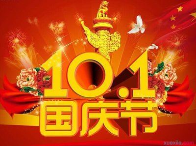 抵制恶俗新闻 To Boycott Vulgar News