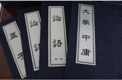 答苏武书原文、翻译、赏析