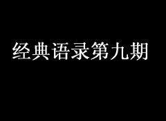 湖北省地名谜语