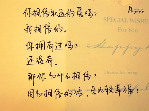 难忘小学作文