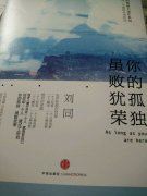 文明礼貌的英语作文Being Polite