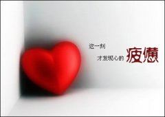 严重的近义词